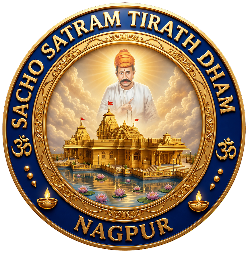 Sacho Satram Tirath Dham